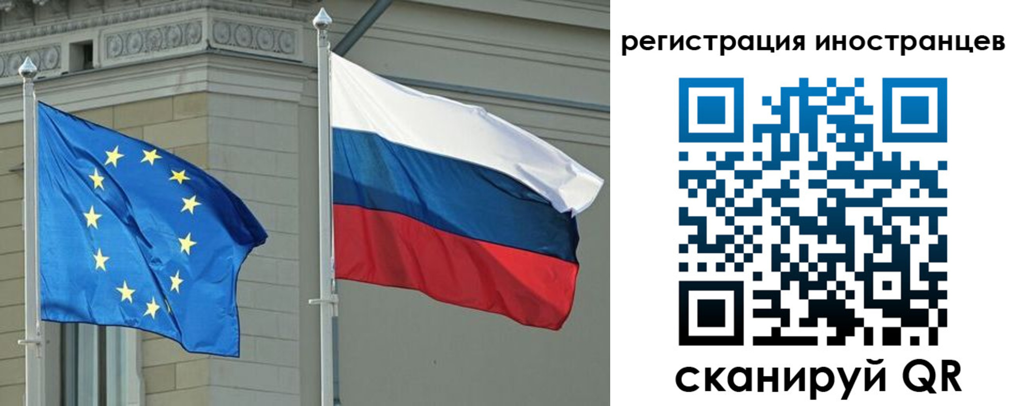 временная регистрация для всех в Хилке