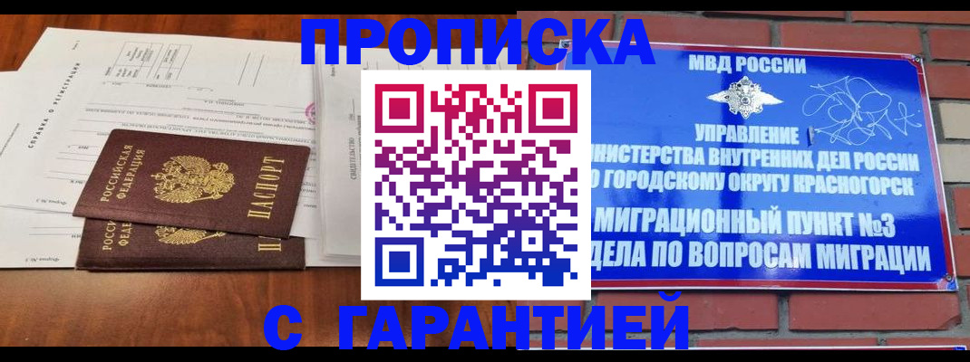 найти адрес прописки в Хилке