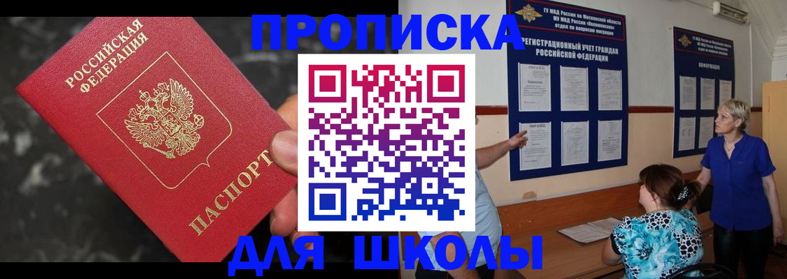 временная регистрация гарантия в Хилке